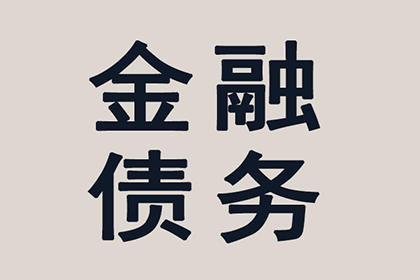 金额大小写不一致，建议优先使用大写表示